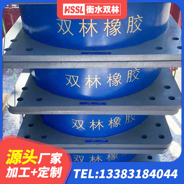 铁岭县建筑受力的橡胶隔震支座 铁岭县建筑非连续端铅芯橡胶隔震支座生产厂家 铁岭县橡胶防震支座厂家 铁岭县LRB900铅芯橡胶隔震支座源头工厂 - 第6张