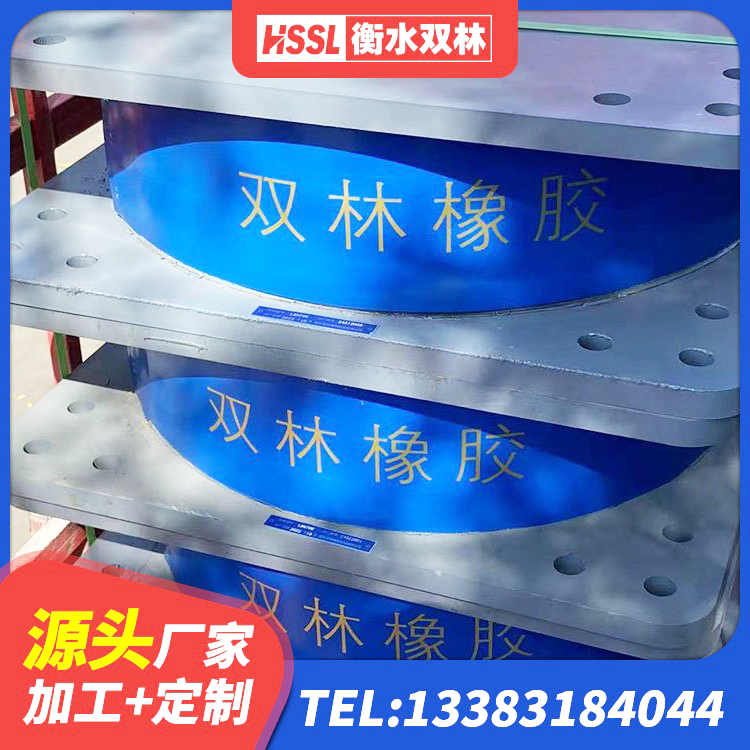 铁岭县J4Q铅芯隔震支座生产厂家 铁岭县矩形高阻尼橡胶隔震支座生产厂家 铁岭县建筑橡胶隔震支座的源头工厂 铁岭县LNR1300天然隔震支座厂家 - 第5张