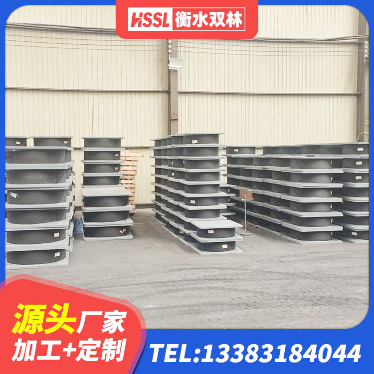 铁岭县房屋隔震支座多少钱 铁岭县防震支座厂家电话 铁岭县HDR1200高阻尼建筑隔震支座 铁岭县建筑抗震支座定制厂家 - 第4张