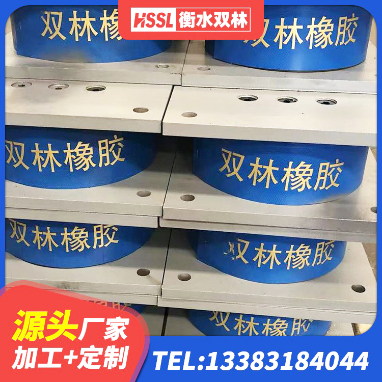 铁岭县矩形HDR高阻尼隔震支座 铁岭县LNR水平力分散型支座什么价格 铁岭县隔震支座LNR600 铁岭县叠层隔震支座生产厂家 - 第3张