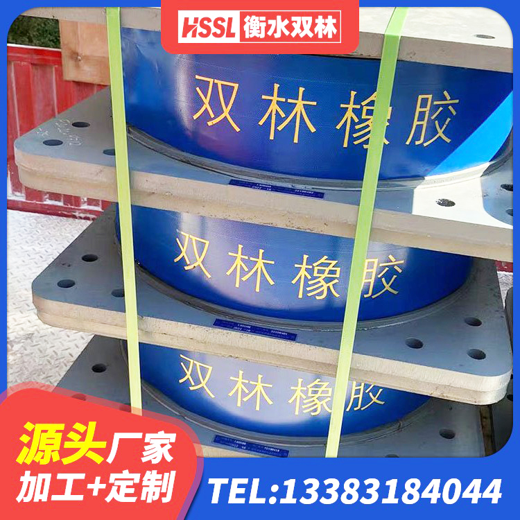 铁岭县隔震支座电话 铁岭县LNR1400天然隔震支座什么价格 铁岭县减隔震球形钢支座 铁岭县铅芯减隔震支座厂家 - 第3张