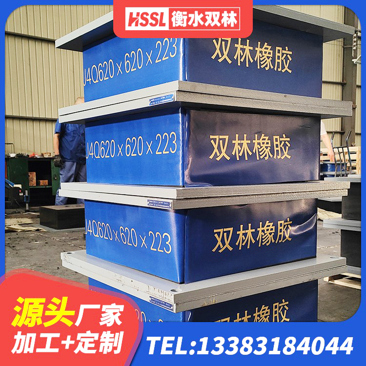 铁岭县建筑减振隔震支座 铁岭县LNR系列水平分散型隔震支座厂家 铁岭县LNR1300橡胶隔震支座什么价格 铁岭县天然隔震支座LNR源头工厂 - 第2张