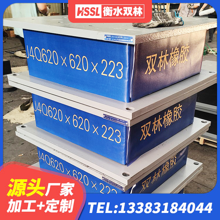 铁岭县建筑受力的橡胶隔震支座 铁岭县建筑非连续端铅芯橡胶隔震支座生产厂家 铁岭县橡胶防震支座厂家 铁岭县LRB900铅芯橡胶隔震支座源头工厂 - 第2张