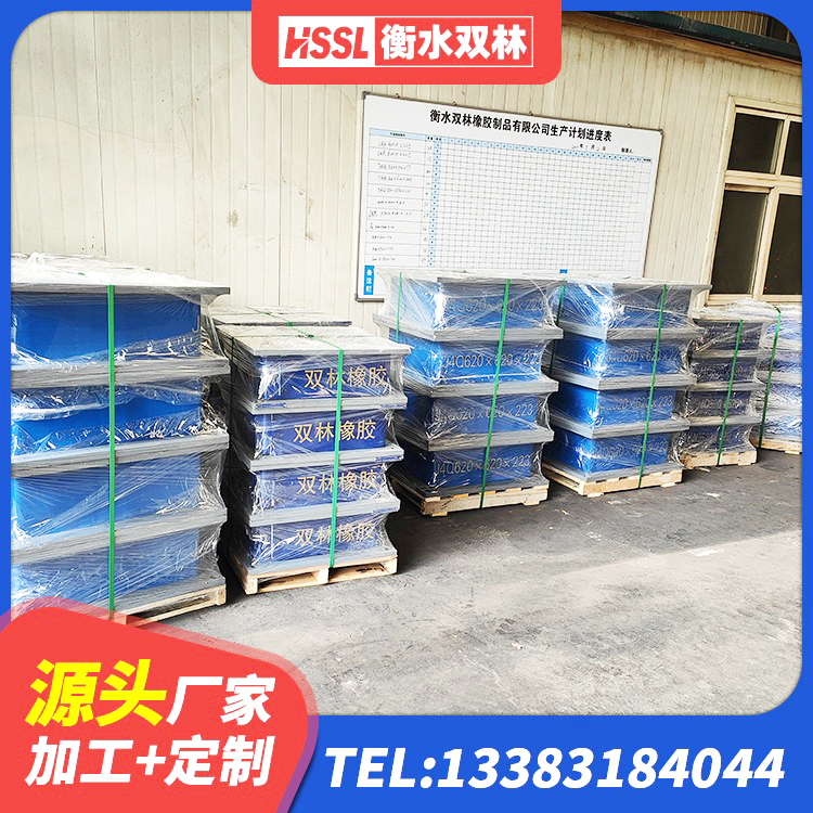 铁岭县J4Q铅芯隔震支座生产厂家 铁岭县矩形高阻尼橡胶隔震支座生产厂家 铁岭县建筑橡胶隔震支座的源头工厂 铁岭县LNR1300天然隔震支座厂家 - 第7张