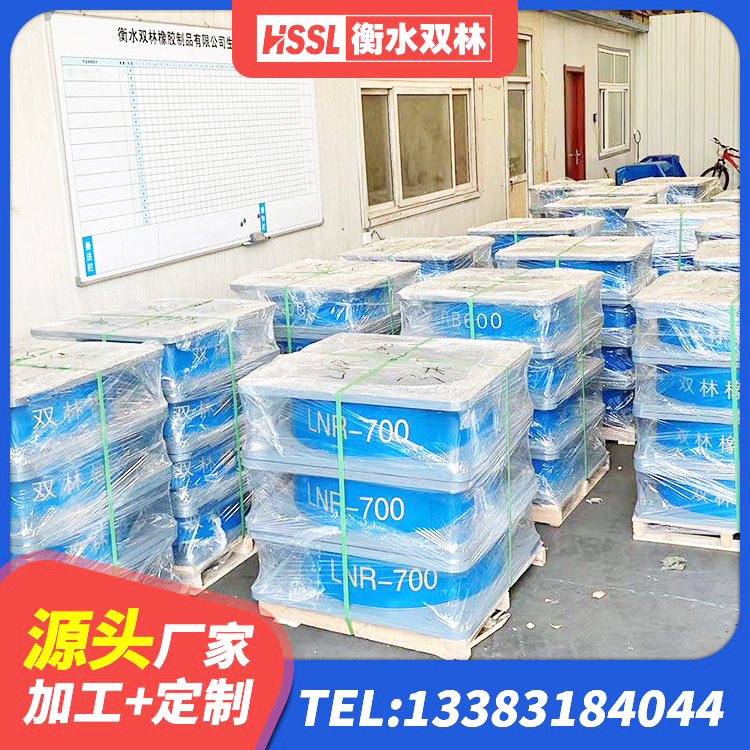 铁岭县LNR800天然橡胶支座什么价格 铁岭县铅芯隔震支座LRB1100-220源头工厂 铁岭县LRB1500橡胶隔震支座源头工厂 铁岭县水平力分散型橡胶支座LNR - 第3张