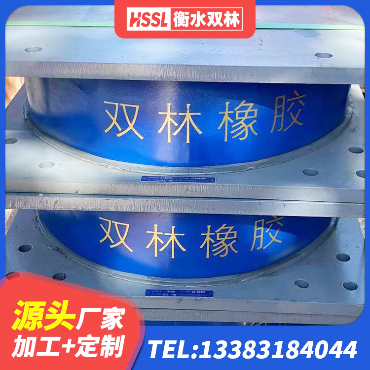 铁岭县建筑受力的橡胶隔震支座 铁岭县建筑非连续端铅芯橡胶隔震支座生产厂家 铁岭县橡胶防震支座厂家 铁岭县LRB900铅芯橡胶隔震支座源头工厂 - 第5张