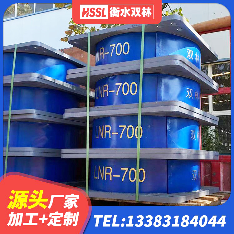 铁岭县减震和抗震支座 铁岭县非连续端铅芯橡胶隔震支座 铁岭县建筑橡胶建筑隔震支座 铁岭县LNR600建筑隔震支座生产厂家 - 第3张