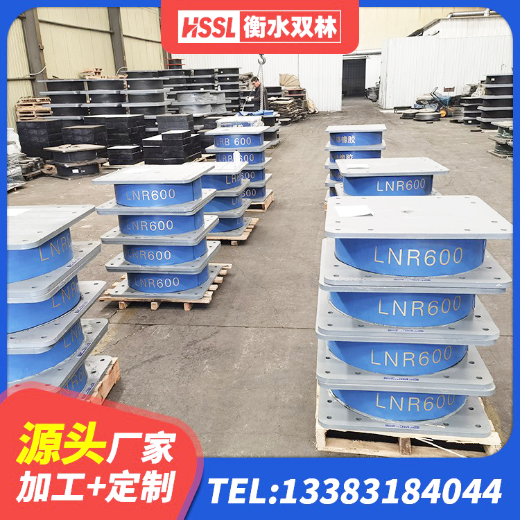 铁岭县建筑高阻尼隔震支座HDR源头工厂 铁岭县建筑橡胶组合隔震支座生产厂家 铁岭县抗震减震支座多少钱 铁岭县组合隔震支座 - 第3张