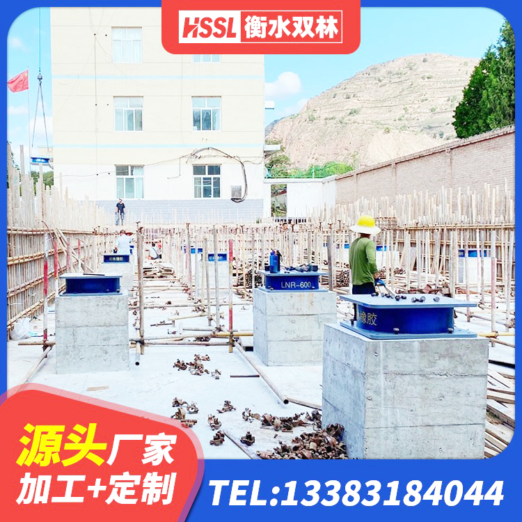 铁岭县橡胶隔震支座二型LRB700价格多少 铁岭县LRB1000橡胶隔震支座多少钱 铁岭县隔震支座L800厂家 铁岭县铅芯减隔震支座什么价格 - 第1张