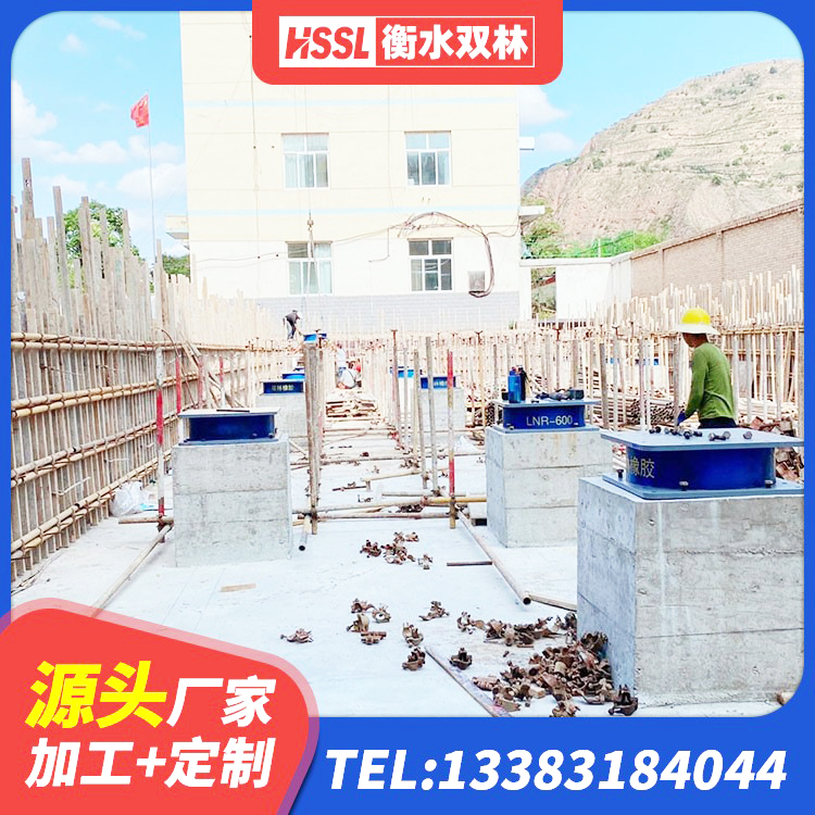 铁岭县LNR700橡胶支座什么价格 铁岭县建筑抗震支座LNR700生产厂家 铁岭县建筑橡胶支座厂家电话 铁岭县HDR1300支座源头工厂 - 第5张