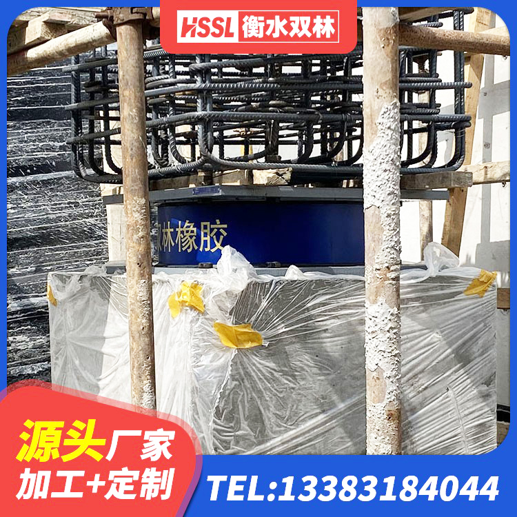 铁岭县建筑减振隔震支座 铁岭县LNR系列水平分散型隔震支座厂家 铁岭县LNR1300橡胶隔震支座什么价格 铁岭县天然隔震支座LNR源头工厂 - 第1张