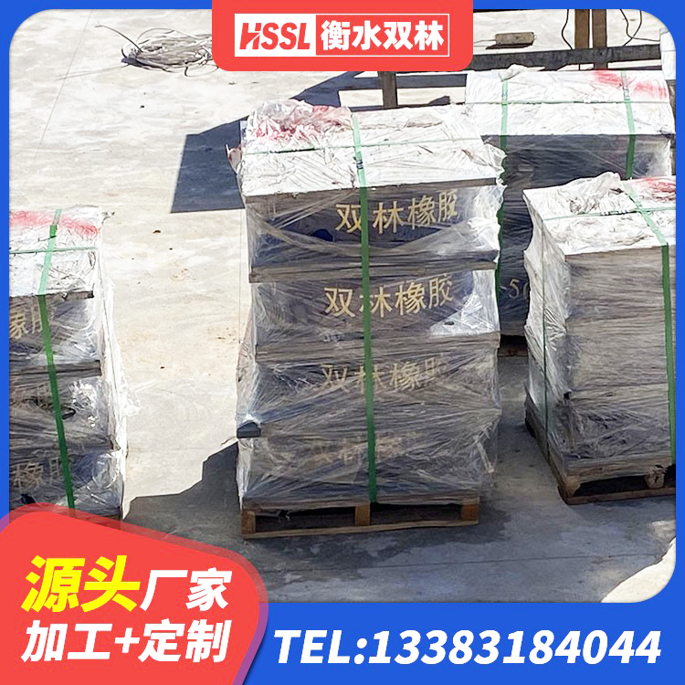 铁岭县建筑隔震支座制造商源头工厂 铁岭县建筑楼梯叠层橡胶隔震支座 铁岭县HDR1400橡胶隔震支座厂家 铁岭县LNR500隔震支座厂家 - 第6张