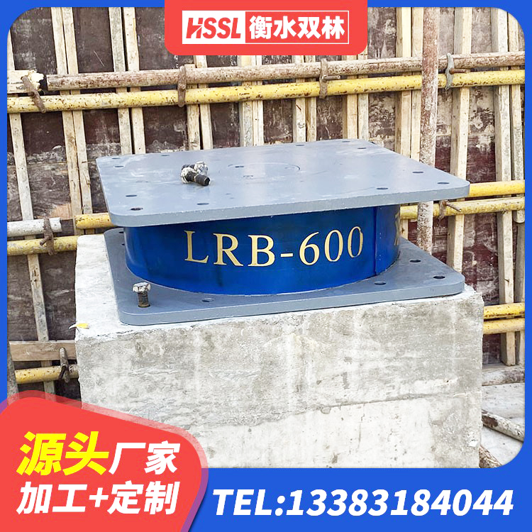 铁岭县建筑高阻尼减橡胶隔震支座厂家 铁岭县建筑铅芯夹层橡胶隔震支座生产厂家 铁岭县水平分散力隔震支座厂家 铁岭县铅芯叠层隔震支座生产厂家 - 第2张
