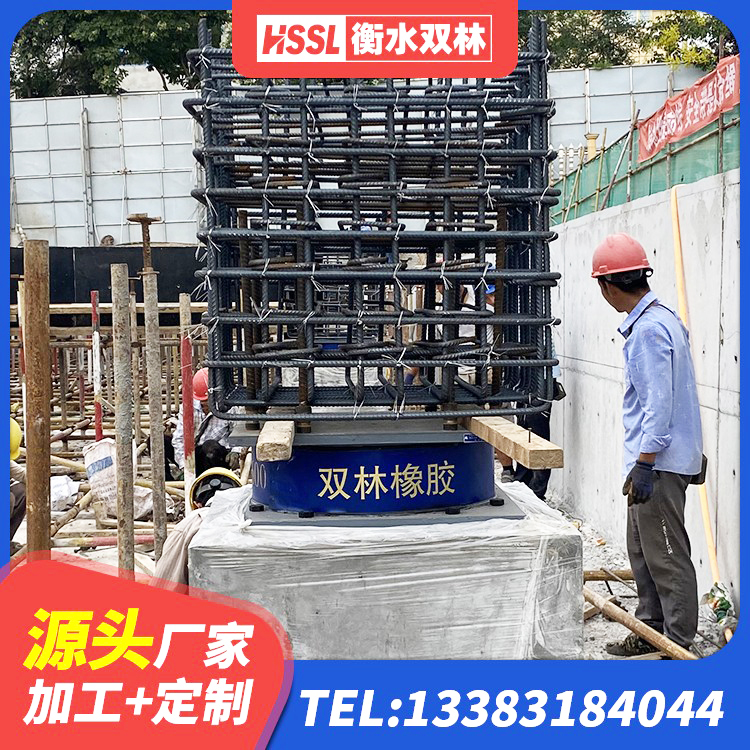 铁岭县LRB铅芯支座企业 铁岭县隔震支座JG 铁岭县LNR700支座生产加工 铁岭县抗震阻尼支座什么价格 - 第2张