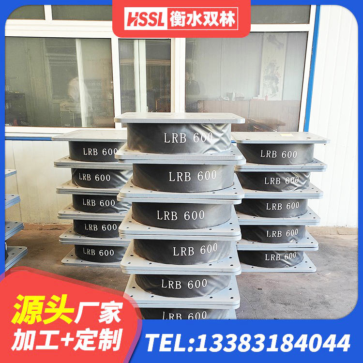 铁岭县LNR500隔震橡胶支座生产厂家 铁岭县LRB400支座源头工厂 铁岭县房屋隔震橡胶支座生产厂家 铁岭县矩形高阻尼隔震支座源头工厂 - 第2张