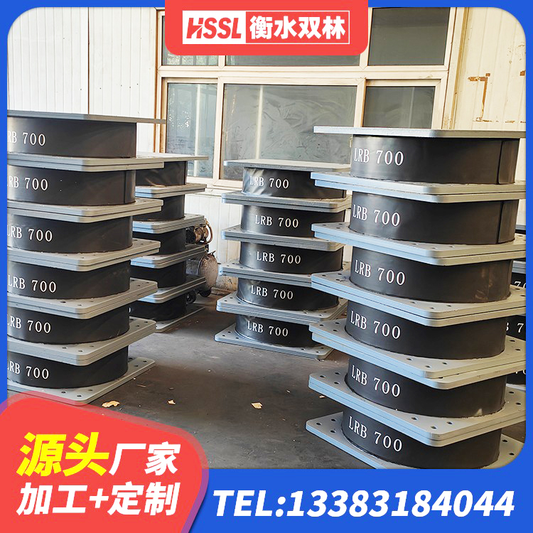 铁岭县LNR700橡胶支座什么价格 铁岭县建筑抗震支座LNR700生产厂家 铁岭县建筑橡胶支座厂家电话 铁岭县HDR1300支座源头工厂 - 第6张