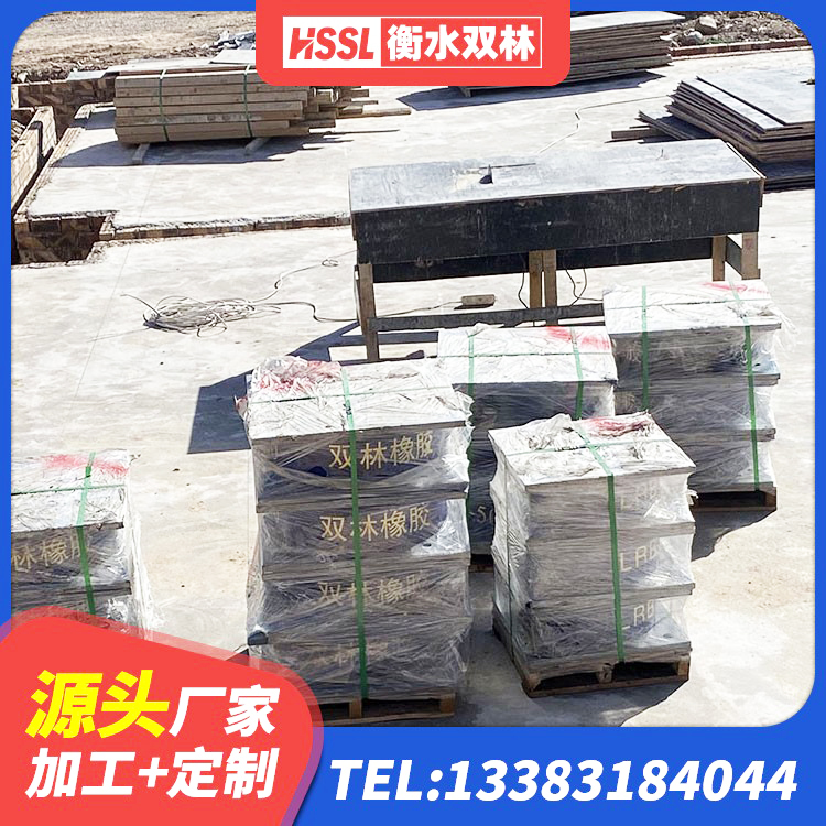 铁岭县矩形HDR高阻尼隔震支座 铁岭县LNR水平力分散型支座什么价格 铁岭县隔震支座LNR600 铁岭县叠层隔震支座生产厂家 - 第2张