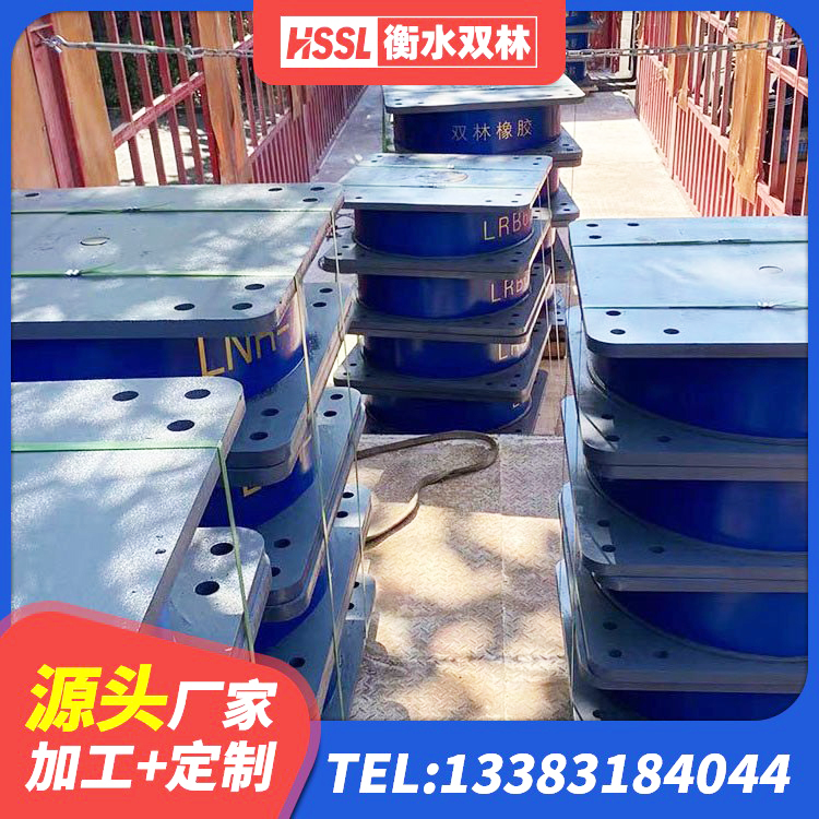 铁岭县建筑结构抗震支座 铁岭县LNR隔震支座500厂家 铁岭县LRB1100铅芯支座什么价格 铁岭县建筑铅芯橡胶隔震支座定制 - 第8张