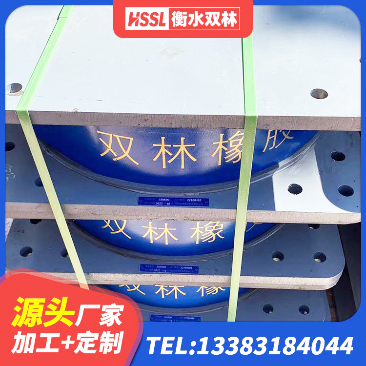 铁岭县建筑高阻尼隔震支座HDR源头工厂 铁岭县建筑橡胶组合隔震支座生产厂家 铁岭县抗震减震支座多少钱 铁岭县组合隔震支座 - 第8张