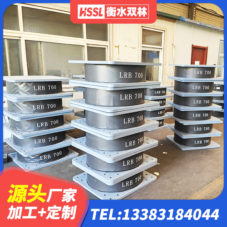 铁岭县LRB铅芯支座企业 铁岭县隔震支座JG 铁岭县LNR700支座生产加工 铁岭县抗震阻尼支座什么价格 - 第4张
