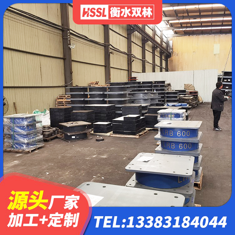 铁岭县建筑高阻尼减橡胶隔震支座厂家 铁岭县建筑铅芯夹层橡胶隔震支座生产厂家 铁岭县水平分散力隔震支座厂家 铁岭县铅芯叠层隔震支座生产厂家 - 第5张