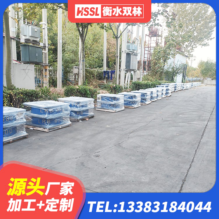 铁岭县LNR500隔震橡胶支座生产厂家 铁岭县LRB400支座源头工厂 铁岭县房屋隔震橡胶支座生产厂家 铁岭县矩形高阻尼隔震支座源头工厂 - 第10张
