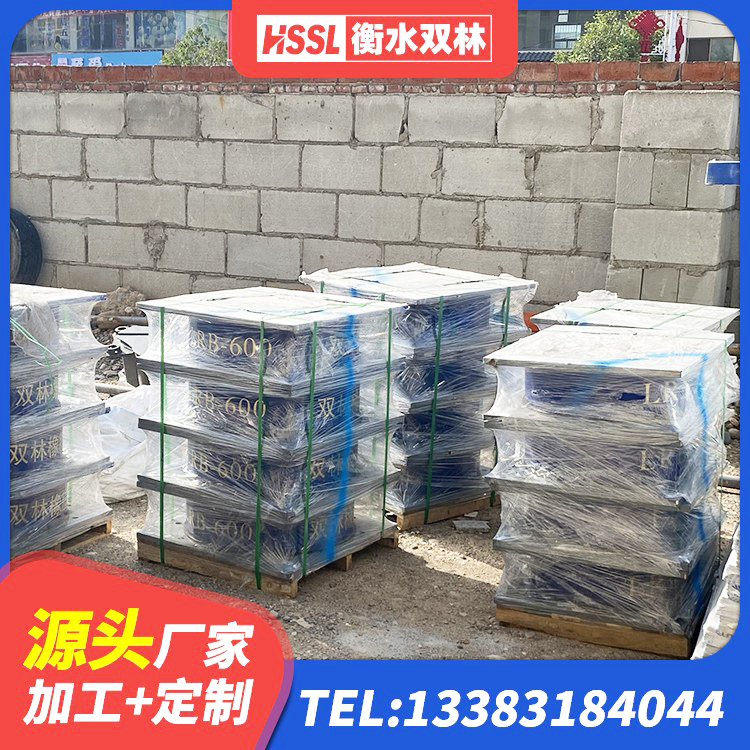 铁岭县建筑高阻尼减橡胶隔震支座厂家 铁岭县建筑铅芯夹层橡胶隔震支座生产厂家 铁岭县水平分散力隔震支座厂家 铁岭县铅芯叠层隔震支座生产厂家 - 第6张