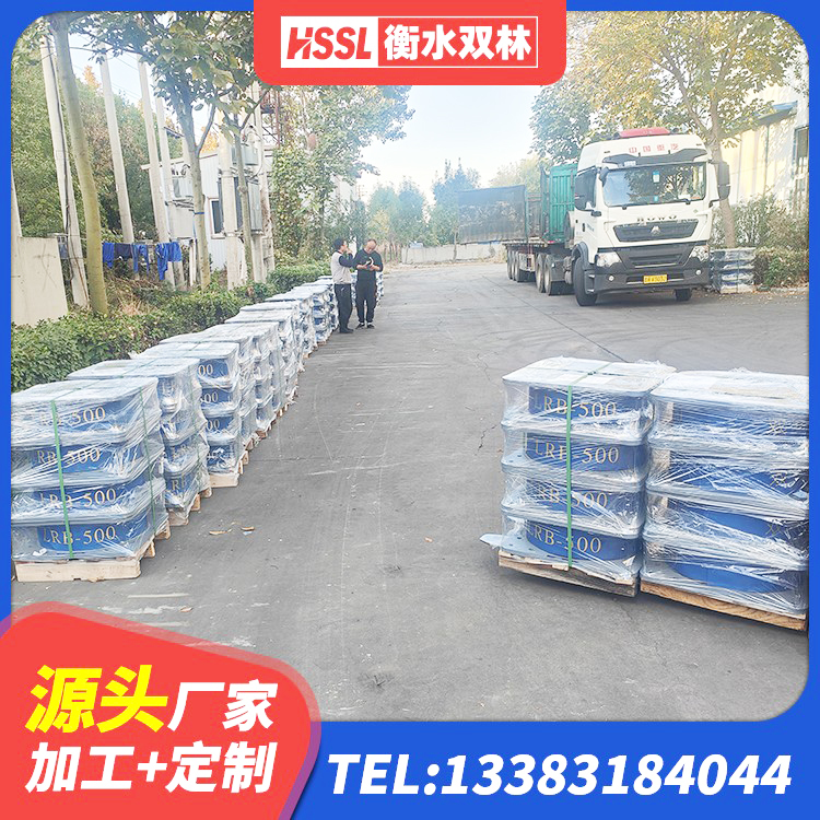 铁岭县橡胶隔震支座二型LRB700价格多少 铁岭县LRB1000橡胶隔震支座多少钱 铁岭县隔震支座L800厂家 铁岭县铅芯减隔震支座什么价格 - 第9张