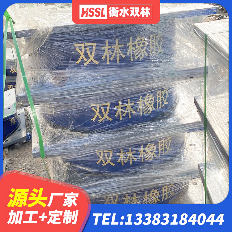 铁岭县建筑橡胶抗震支座工厂厂家 铁岭县高阻尼铅芯支座源头工厂 铁岭县普通橡胶隔震支座 铁岭县建筑结构橡胶隔震支座多少钱 - 第6张