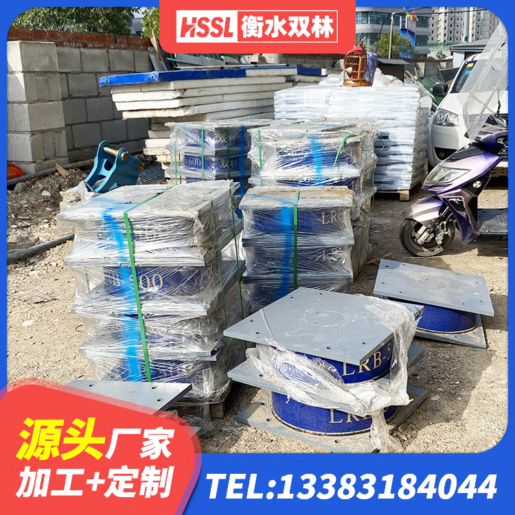 铁岭县建筑橡胶抗震支座工厂厂家 铁岭县高阻尼铅芯支座源头工厂 铁岭县普通橡胶隔震支座 铁岭县建筑结构橡胶隔震支座多少钱 - 第8张
